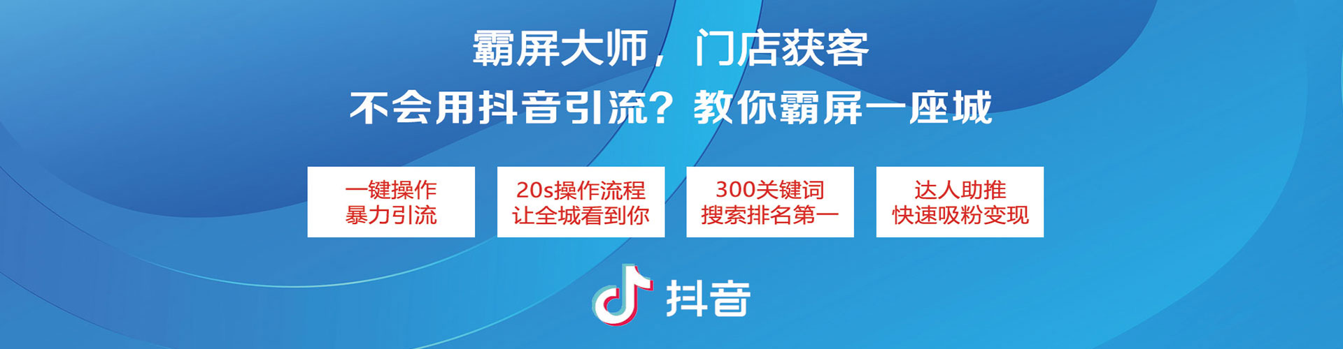六盘水微信信息流