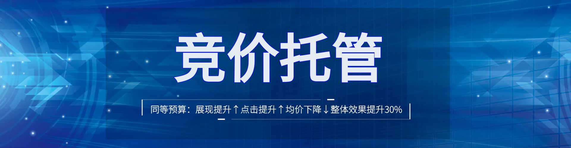 六盘水推广开户