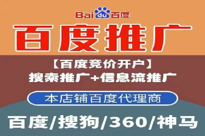 SEM代运营服务公司实战案例：关键词优化策略